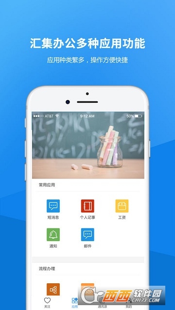 曹妃甸职业技术学院 曹妃甸职业技术学院