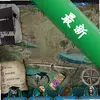 ����׷����8��ҹ�����ذ�ͼ��