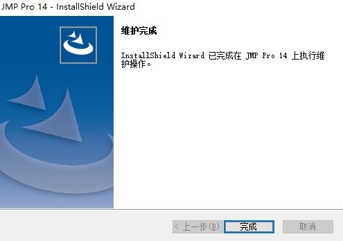 SAS JMP Pro 14中文正式版运行截图