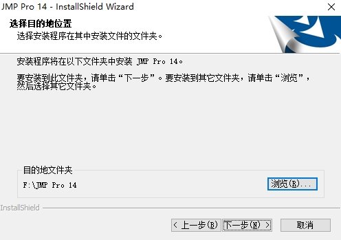 SAS JMP Pro 14中文正式版运行截图