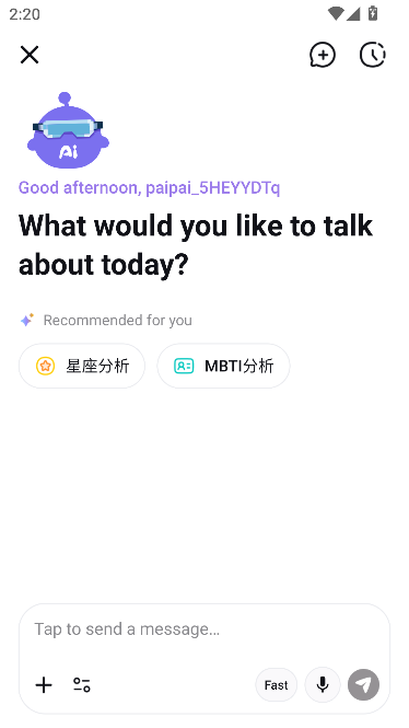 PaipAI社区运行截图