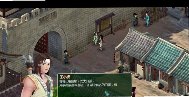 新仙剑奇侠传2无敌版 v1.0 电脑版
