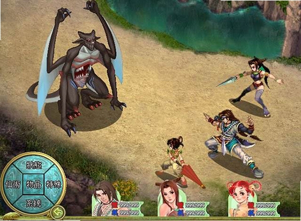 新仙剑奇侠传2无敌版 v1.0 电脑版