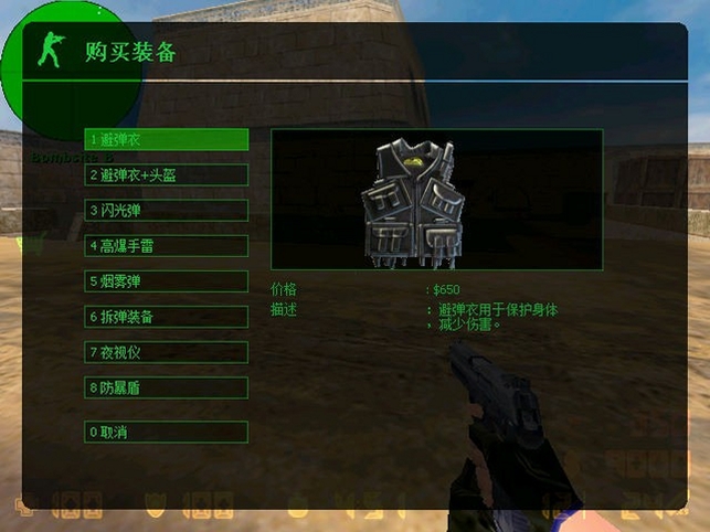 反恐精英CS1.6完美机器人版 v1.6 电脑版
