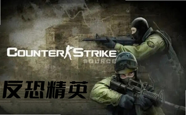 反恐精英CS1.6完美机器人版 v1.6 电脑版