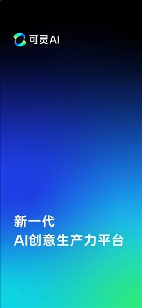 carling生成视频软件运行截图