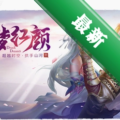 寻秦记中文硬盘版
