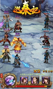 寻秦记中文硬盘版 v1.0 硬盘版