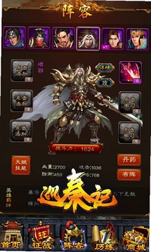 寻秦记中文硬盘版 v1.0 硬盘版