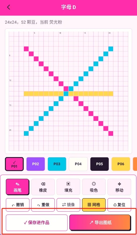 预览图