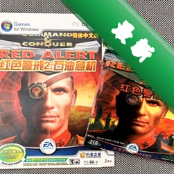 红色警戒2兵临城下中文版