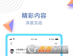 贴吧内部精简版"/