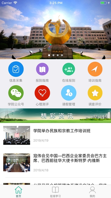 掌上学院(sgtc/spec) 掌上学院(sgtc/spec)