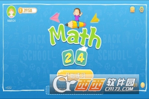 速算24(Math 24)