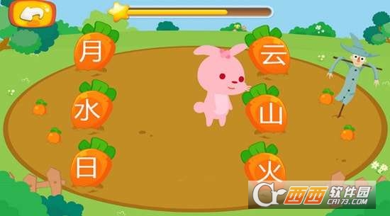 麦田故事至尊版app 麦田故事至尊版app