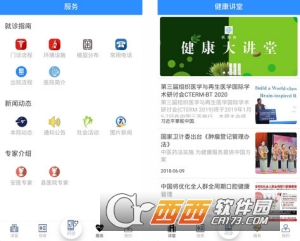 医加加医用版