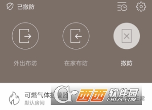 LT智家