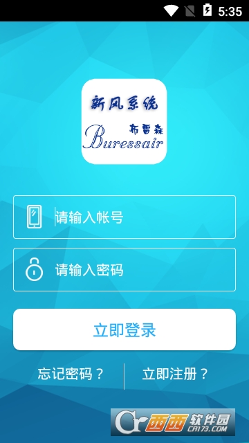 布雷森新风app手机版 布雷森新风app手机版