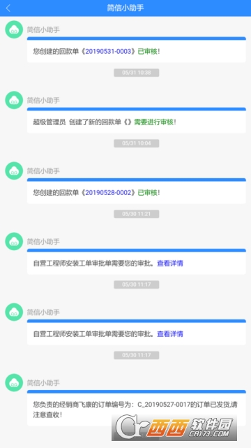 �ճ��칫