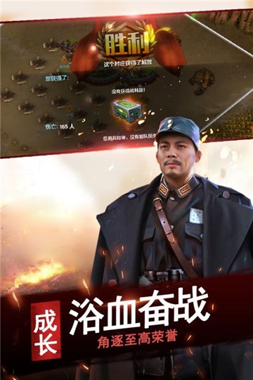 亮剑终极突袭BT变态版 亮剑终极突袭BT变态版