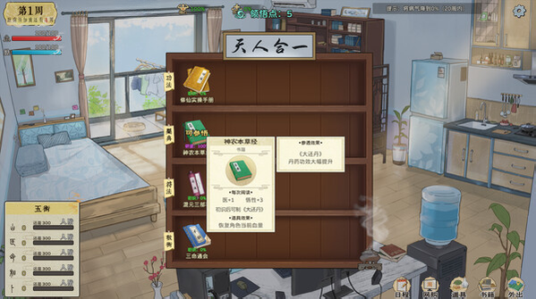 修仙实操手册游戏 v22617485 官方版