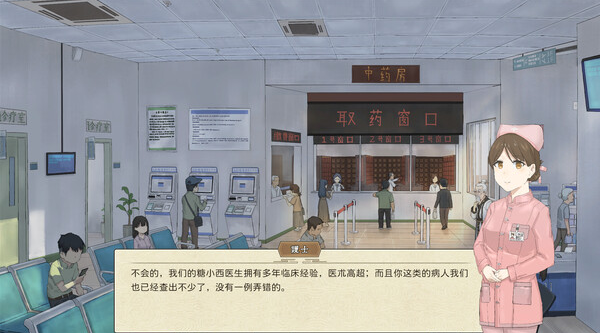 修仙实操手册游戏 v22617485 官方版