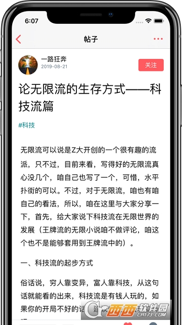 柚子书 柚子书
