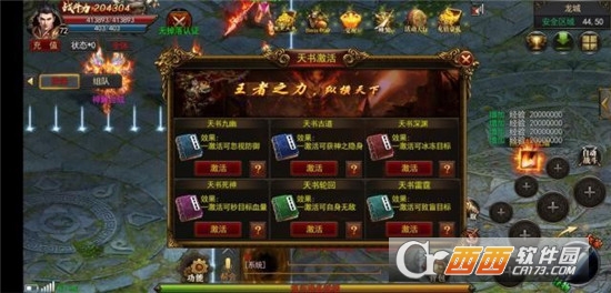 云川单职业BT变态版 云川单职业BT变态版