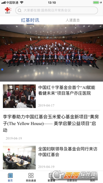 红方舟安卓版 红方舟安卓版