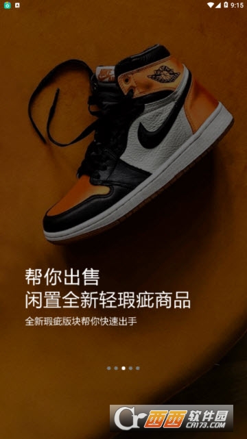 黑豆aheadof软件 黑豆aheadof软件