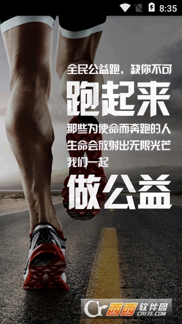 热动全城 热动全城