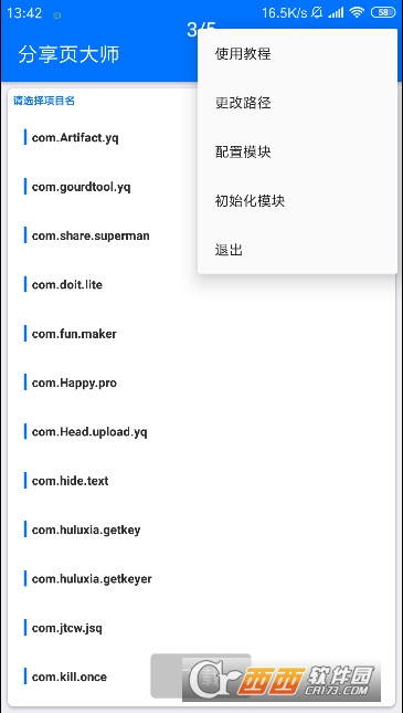 ����ҳ��ʦ