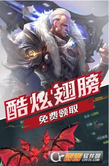 弑神之光变态版