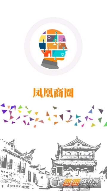行走凤凰app手机版 行走凤凰app手机版