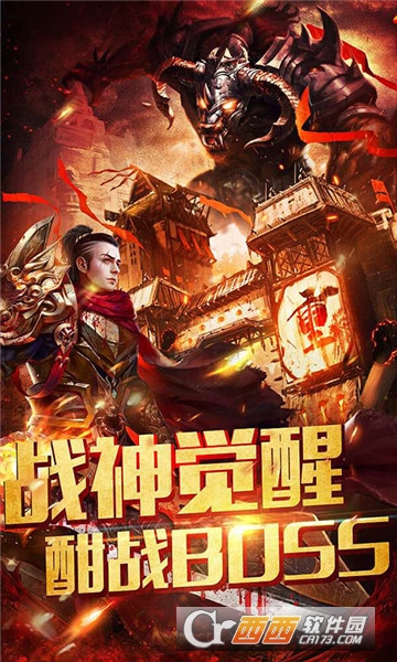 天地传奇BT变态版 天地传奇BT变态版