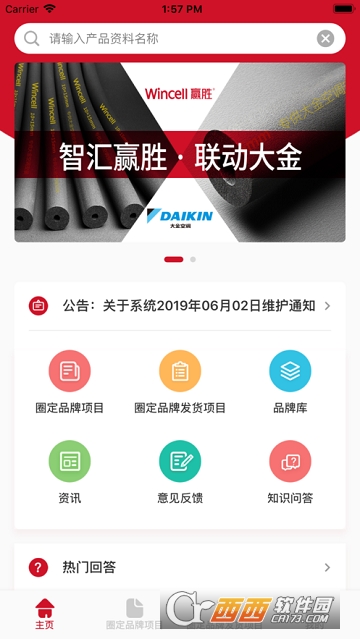 能点云专家 能点云专家