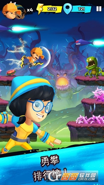BoBoiBoy Galaxy Run激战外星人中文版 BoBoiBoy Galaxy Run激战外星人中文版