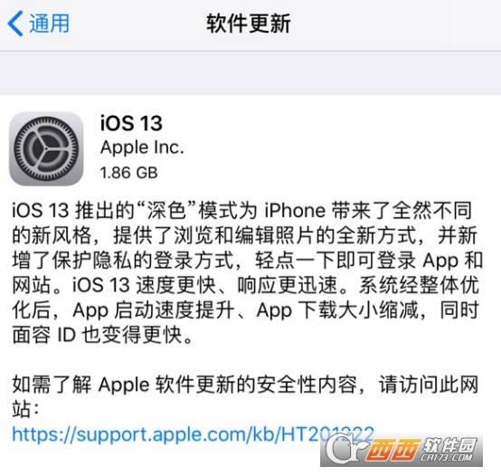ƻ��iOS 13��ʽ�������ļ�