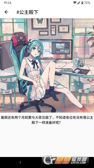 图简(第三方图鉴) 图简(第三方图鉴)