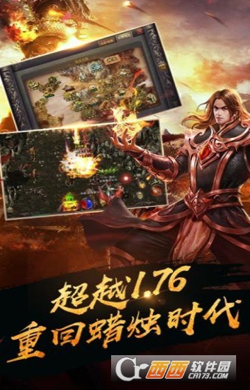 金宝传奇变态版