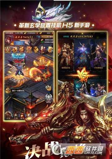 热血红月怀旧版 热血红月怀旧版