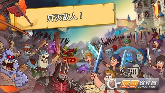 喧闹的城堡 喧闹的城堡