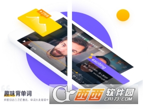 读白背单词