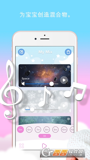 Musicalm Parents����