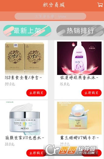 创想360"/