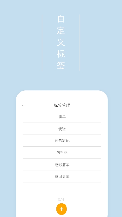 ����ǩ(�๦��Ч�ʹ���)