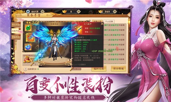 剑灭逍遥之青云BT变态版 剑灭逍遥之青云BT变态版