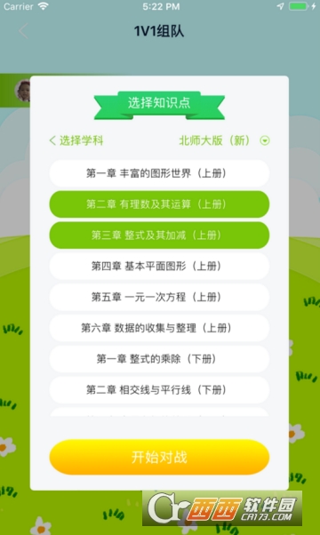 ��⺣��app