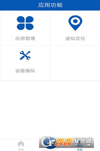 虚拟定位大师"/