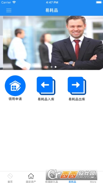 北亿资管app 北亿资管app